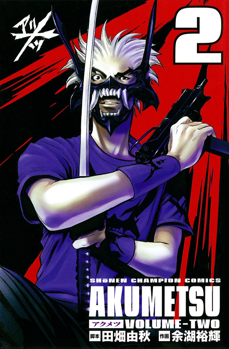 Volume 02