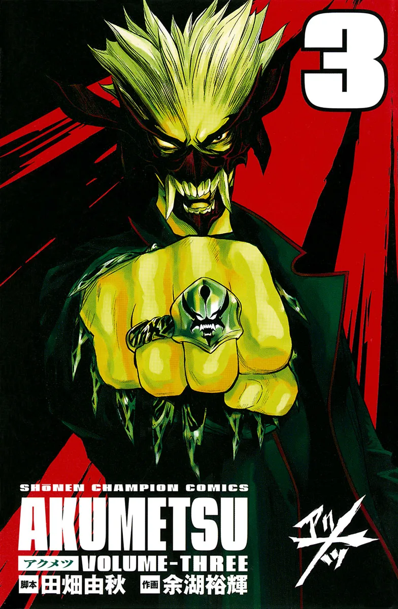 Volume 03
