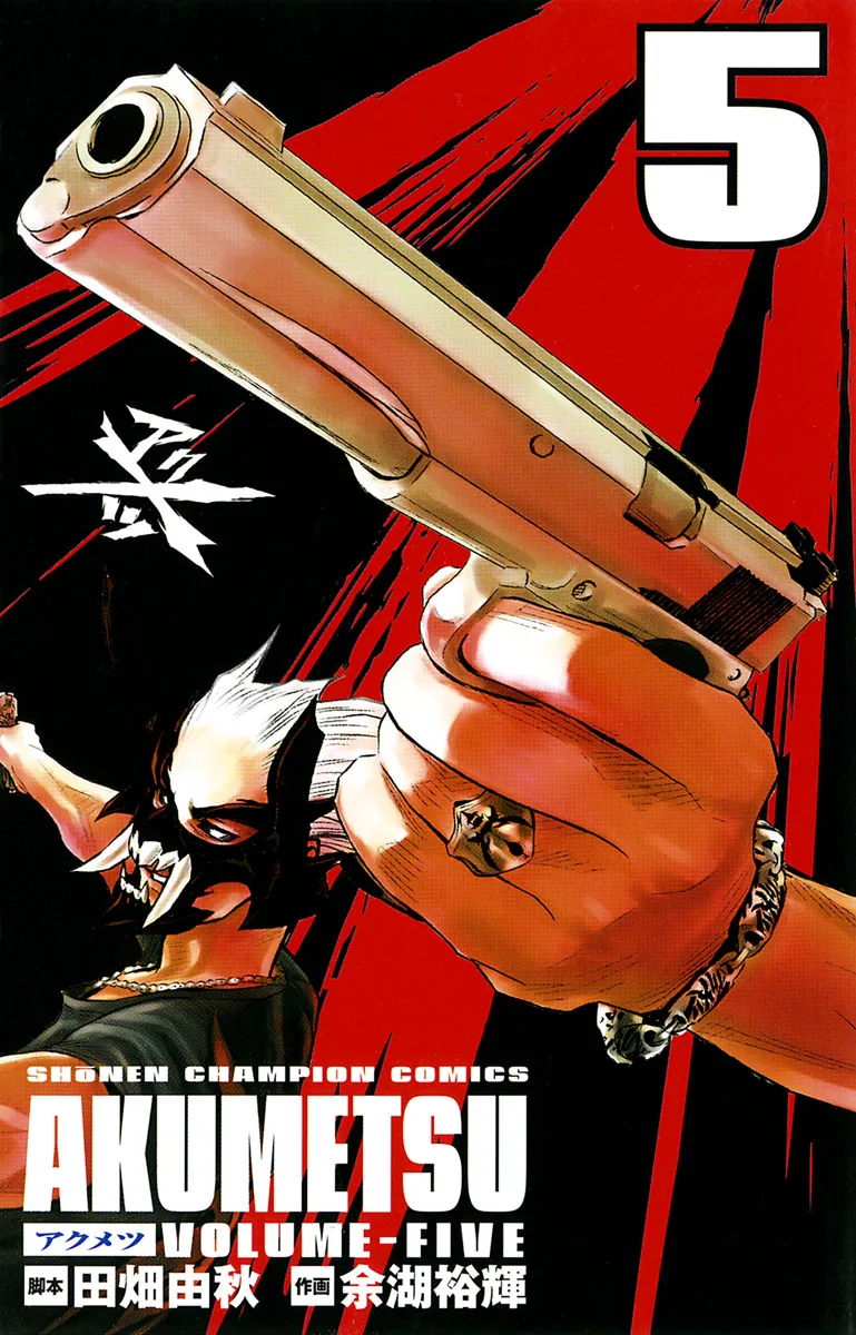 Volume 05