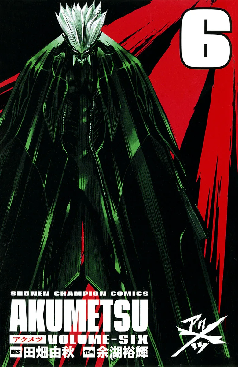 Volume 06