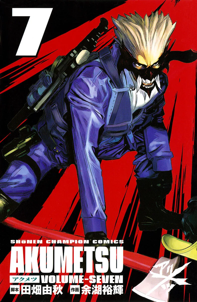 Volume 07