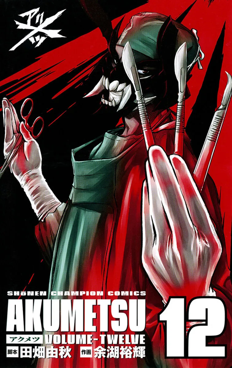 Volume 12