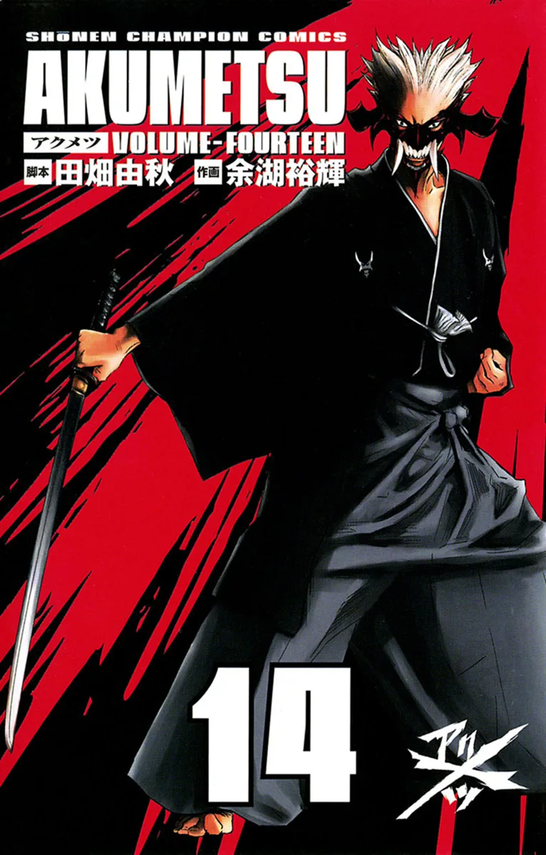 Volume 14