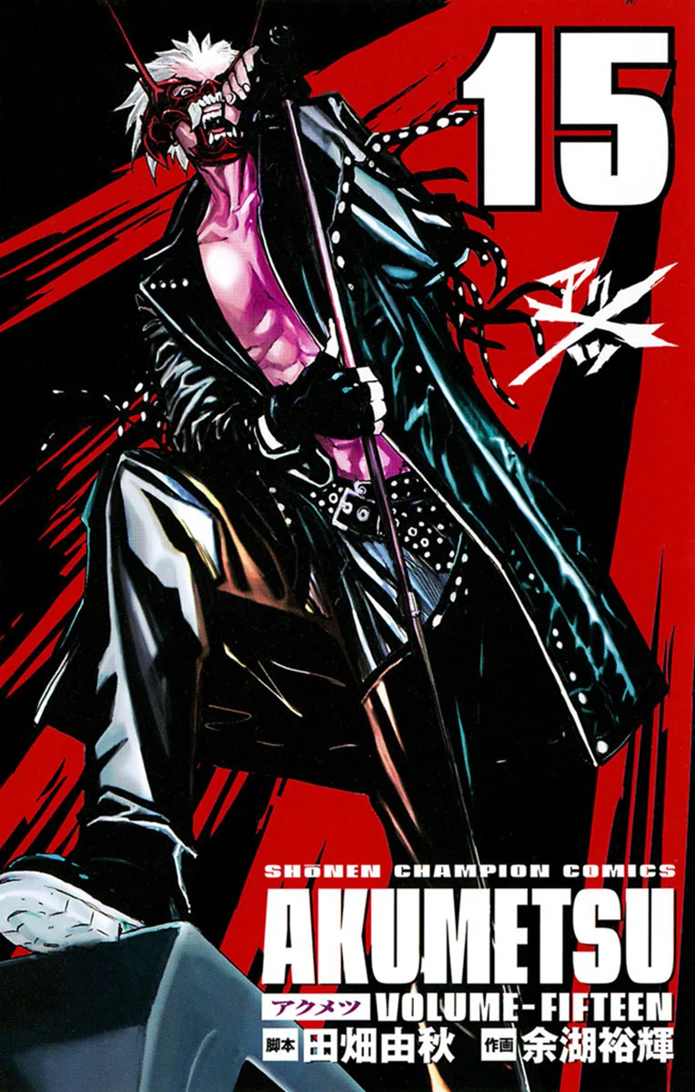 Volume 15