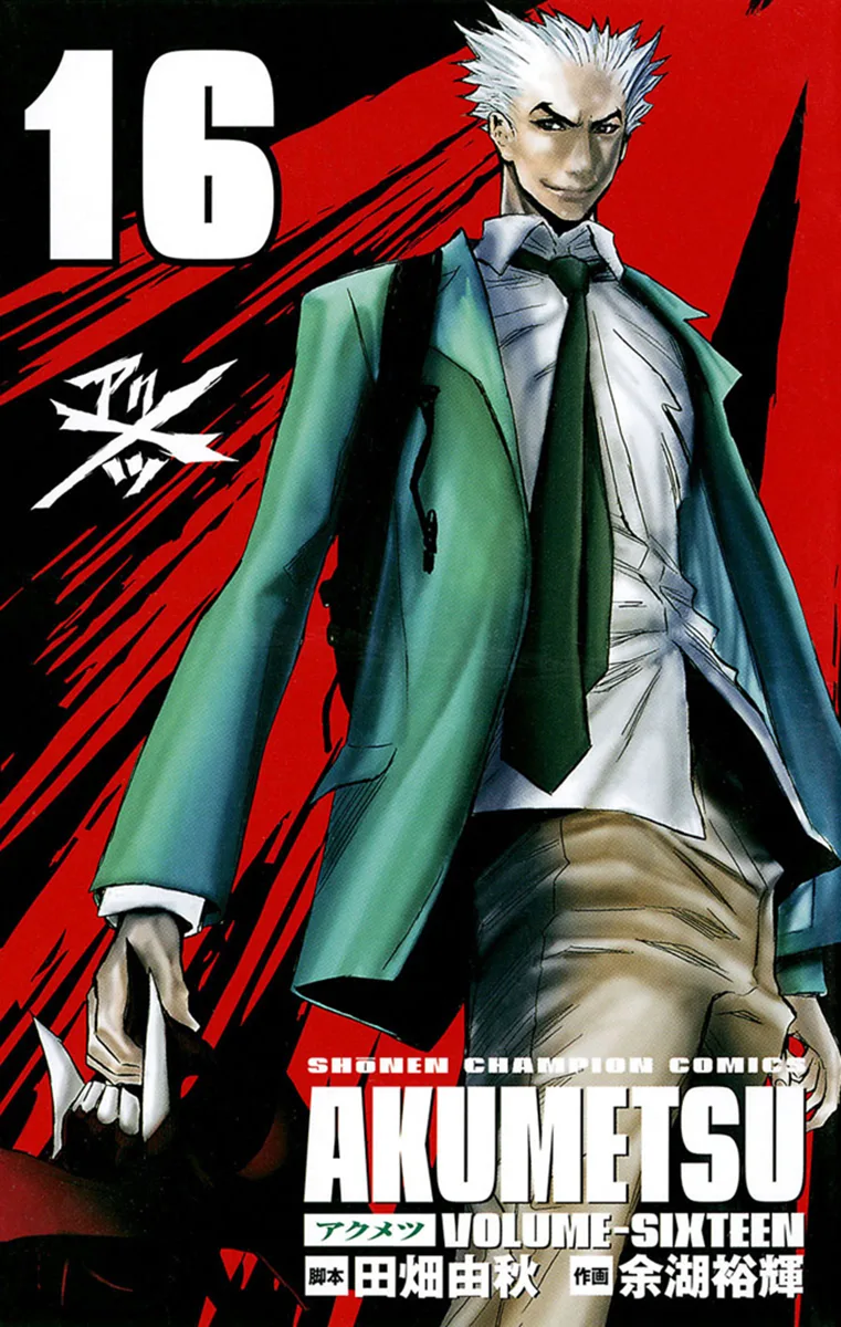 Volume 16