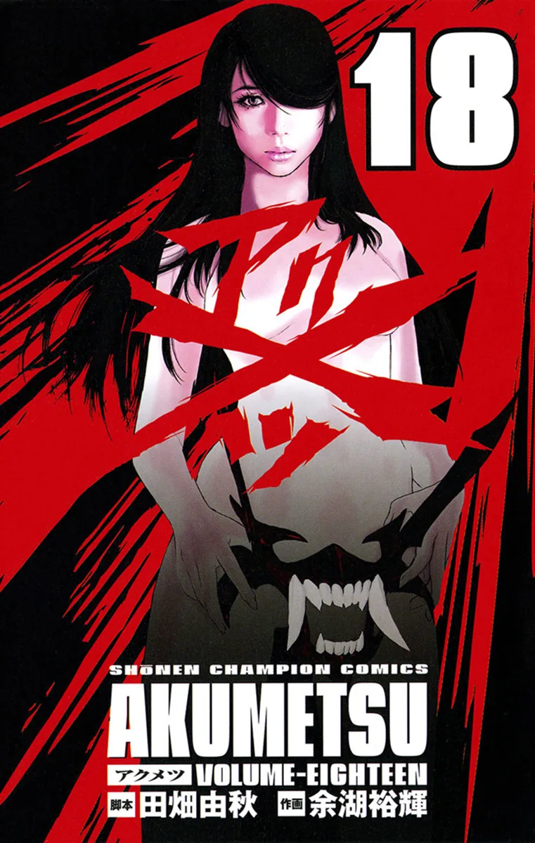 Volume 18