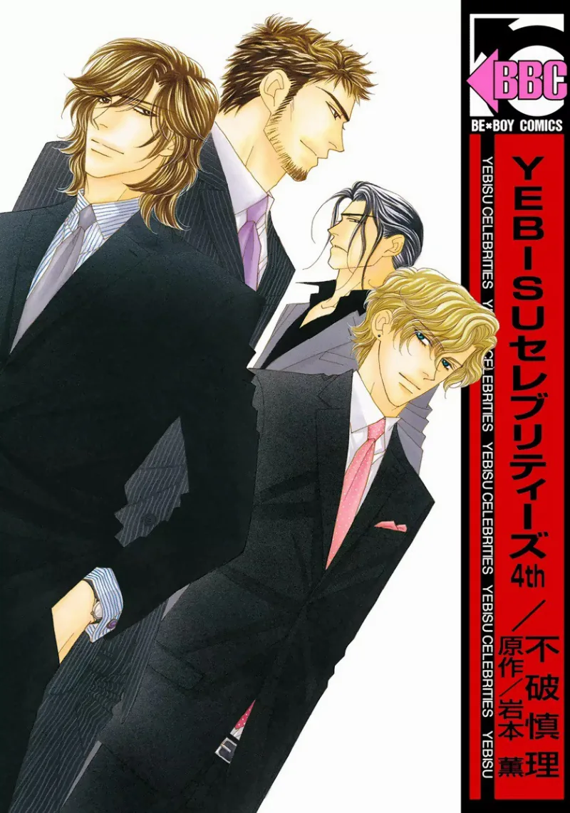 Volume 04