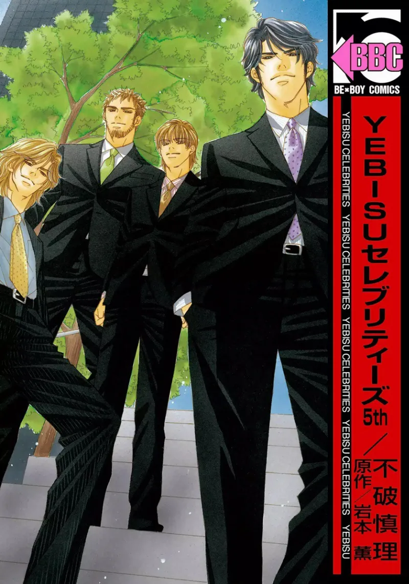 Volume 05