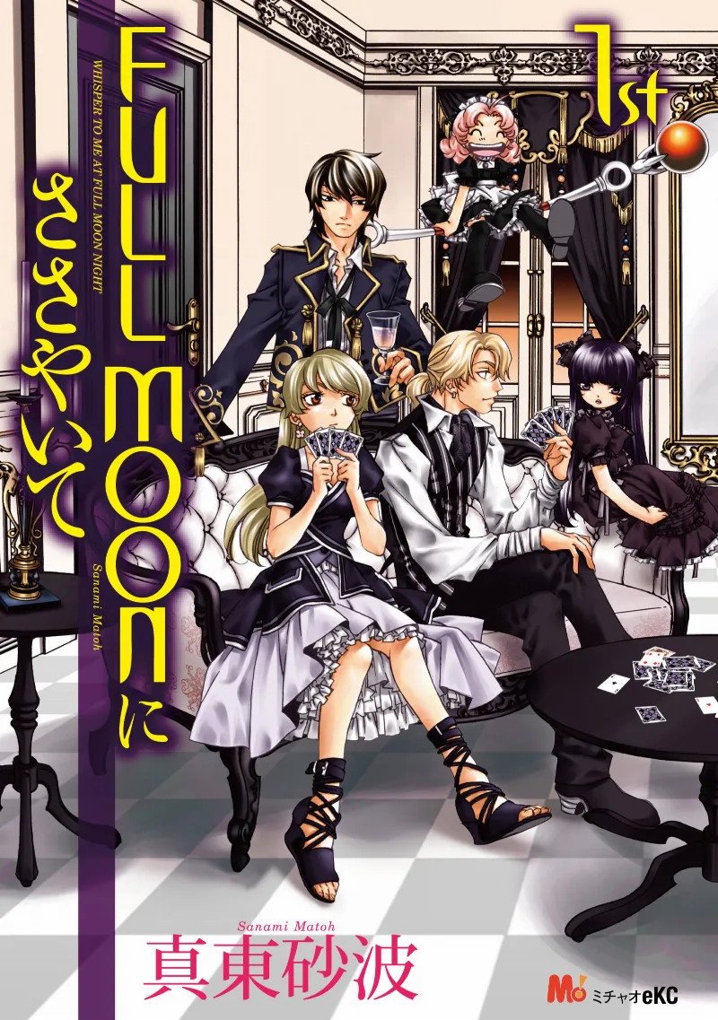 Volume 01