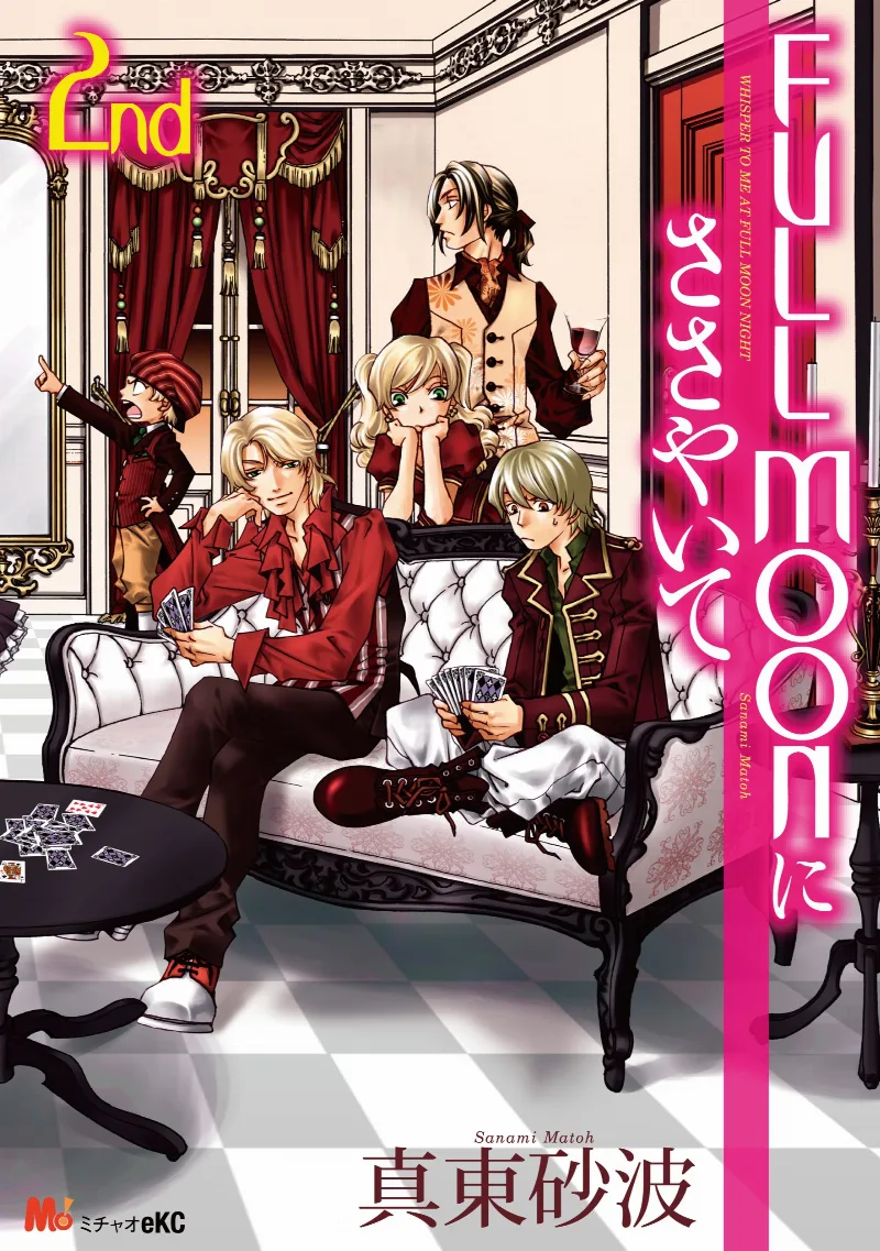 Volume 02