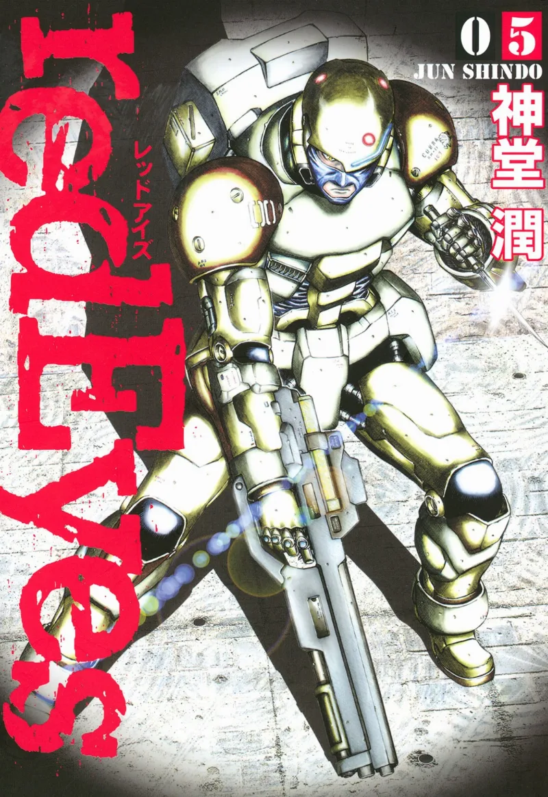 Volume 05