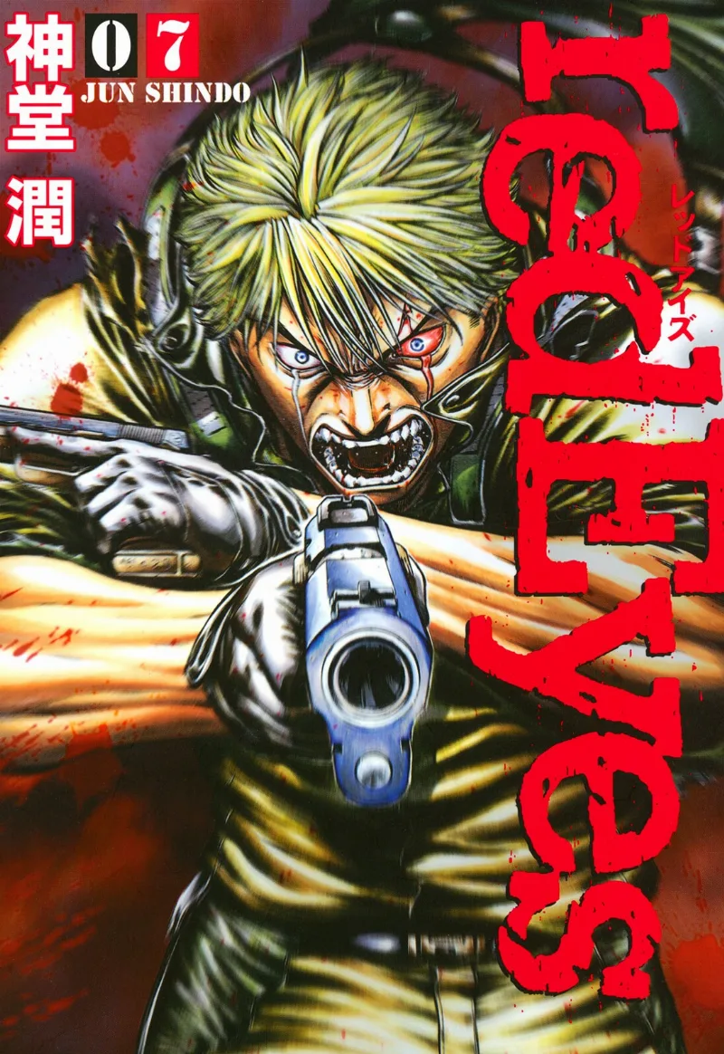Volume 07