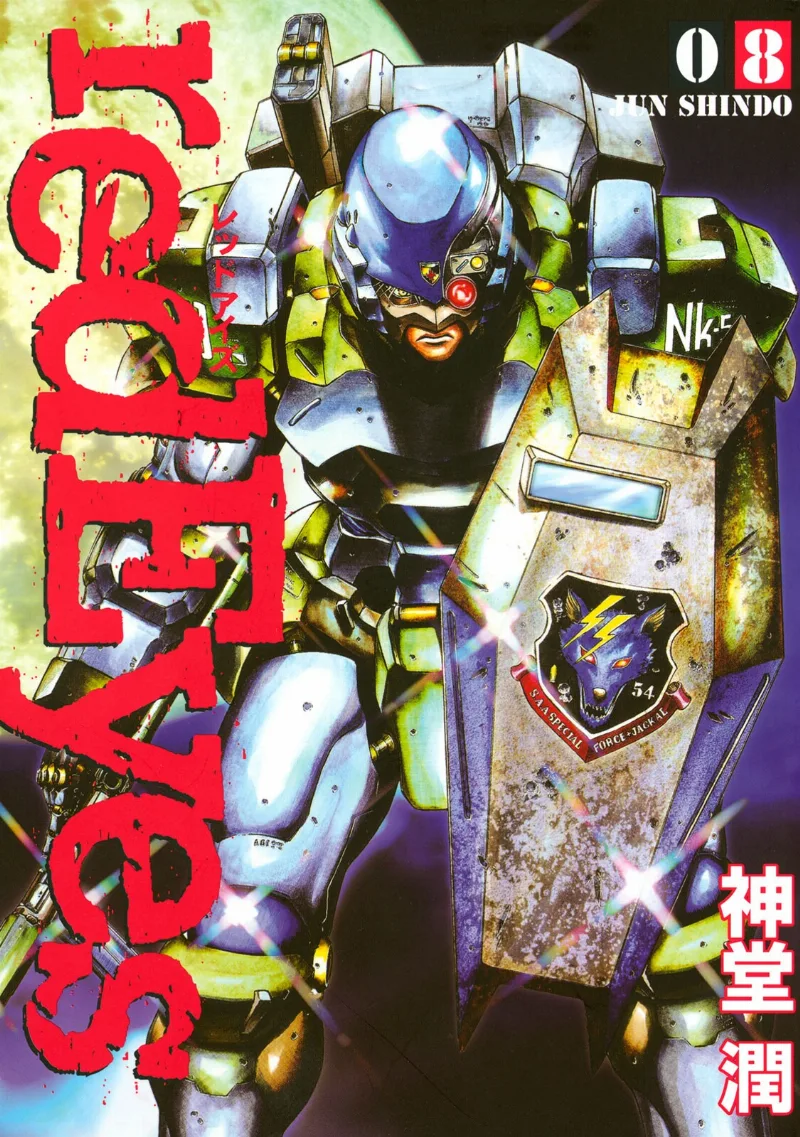 Volume 08
