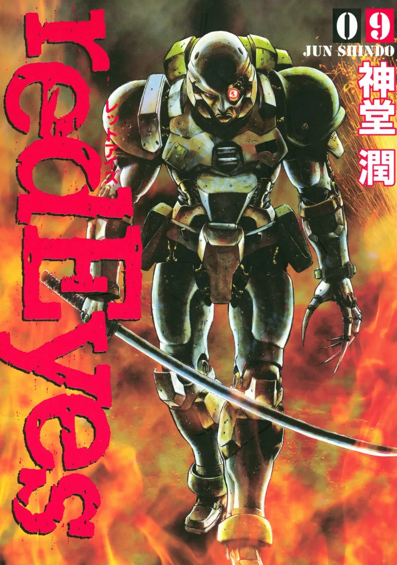 Volume 09
