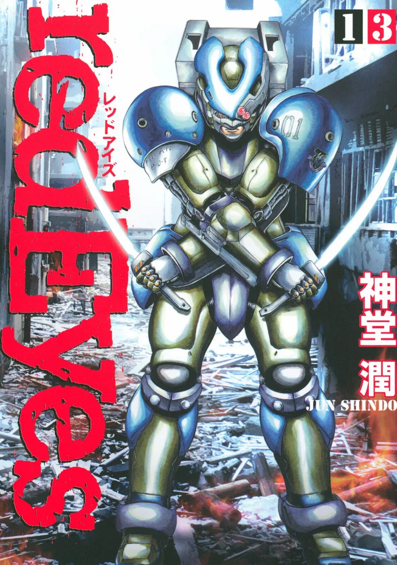 Volume 13