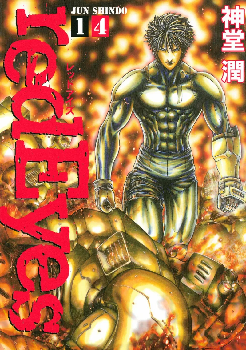 Volume 14