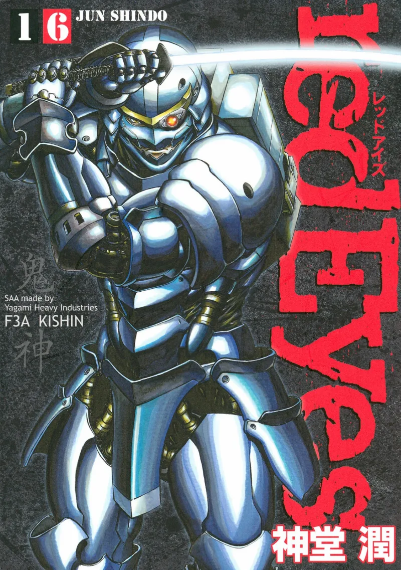 Volume 16