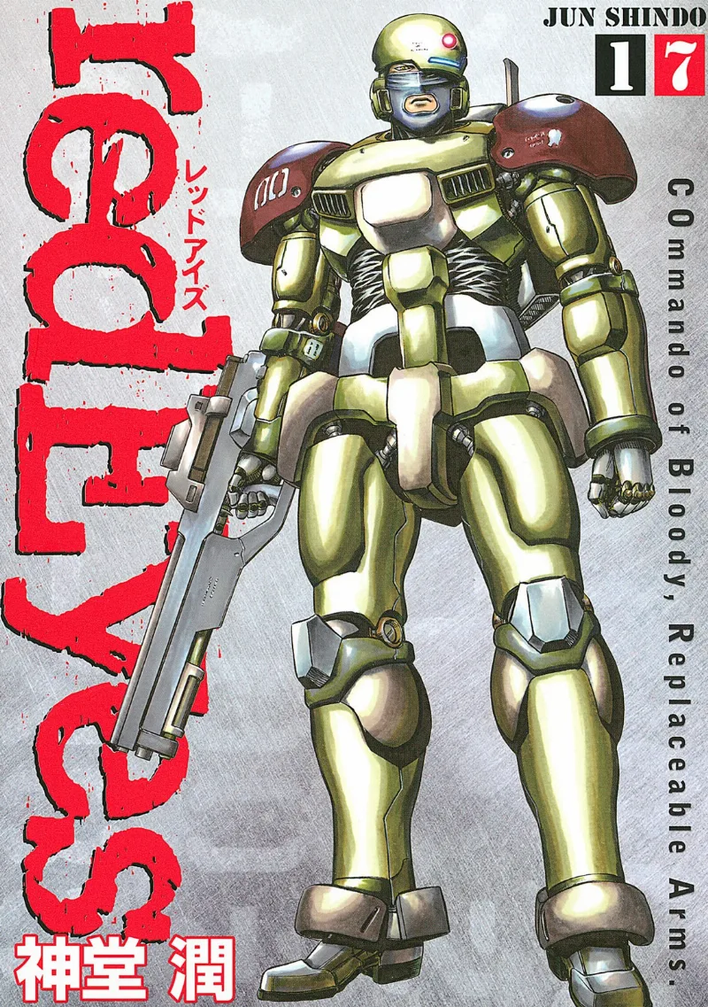 Volume 17
