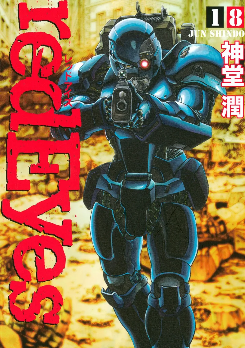 Volume 18