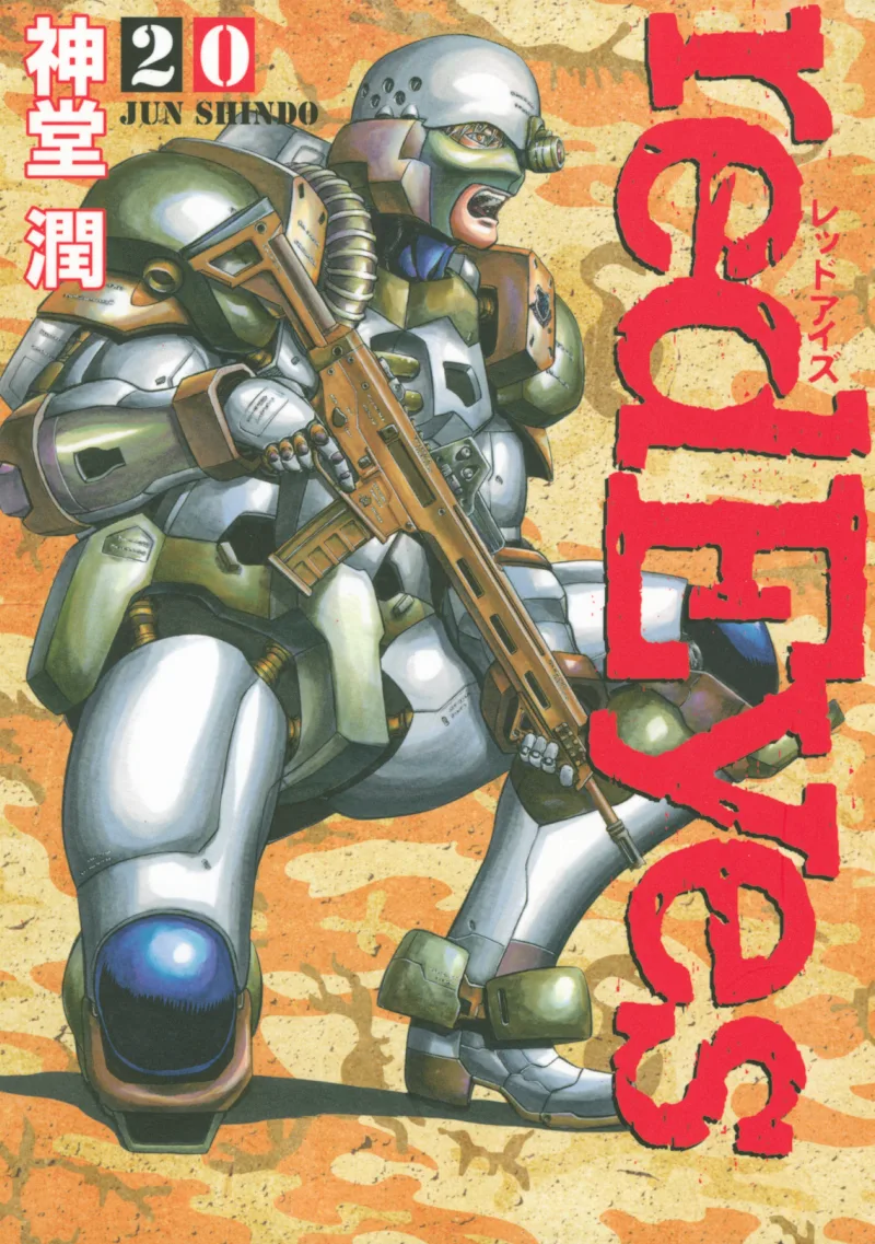 Volume 20