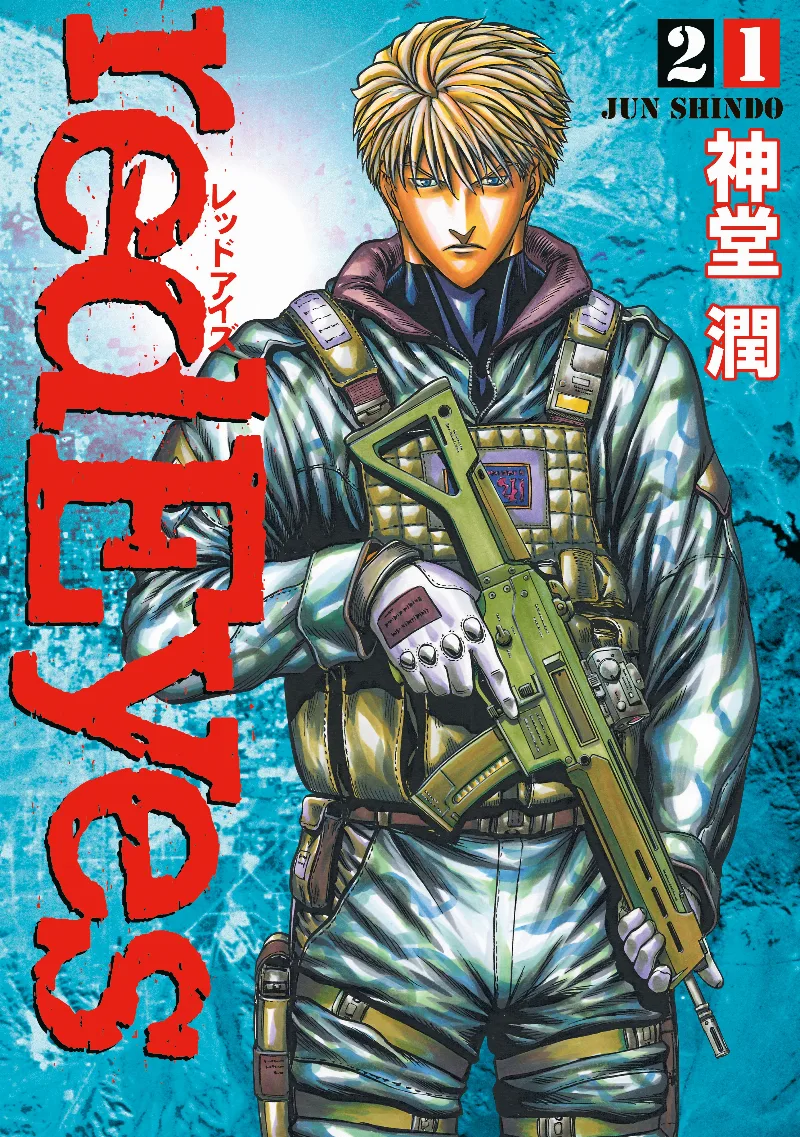 Volume 21