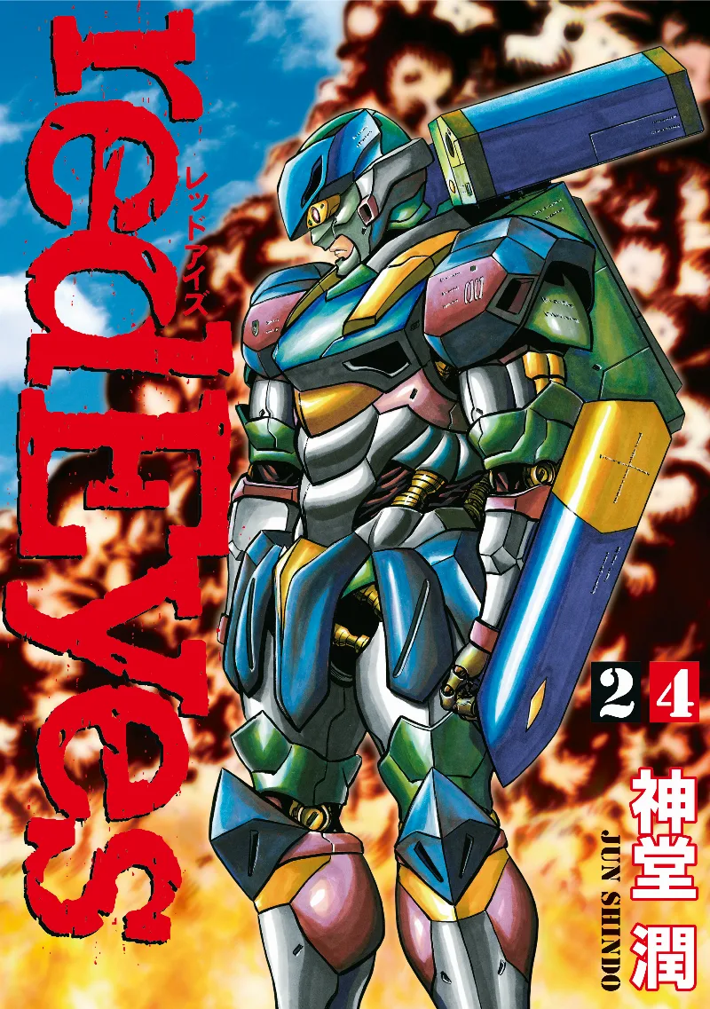 Volume 24