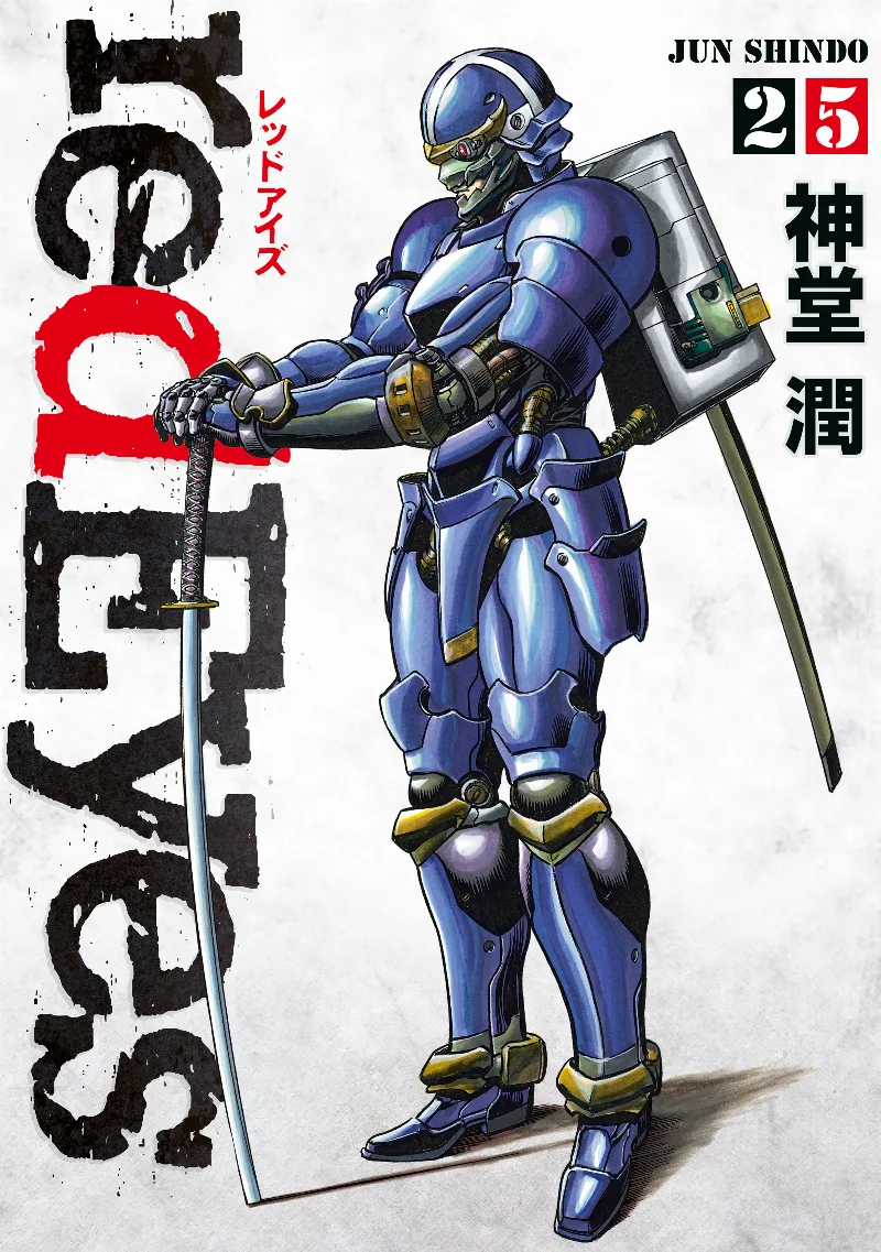 Volume 25
