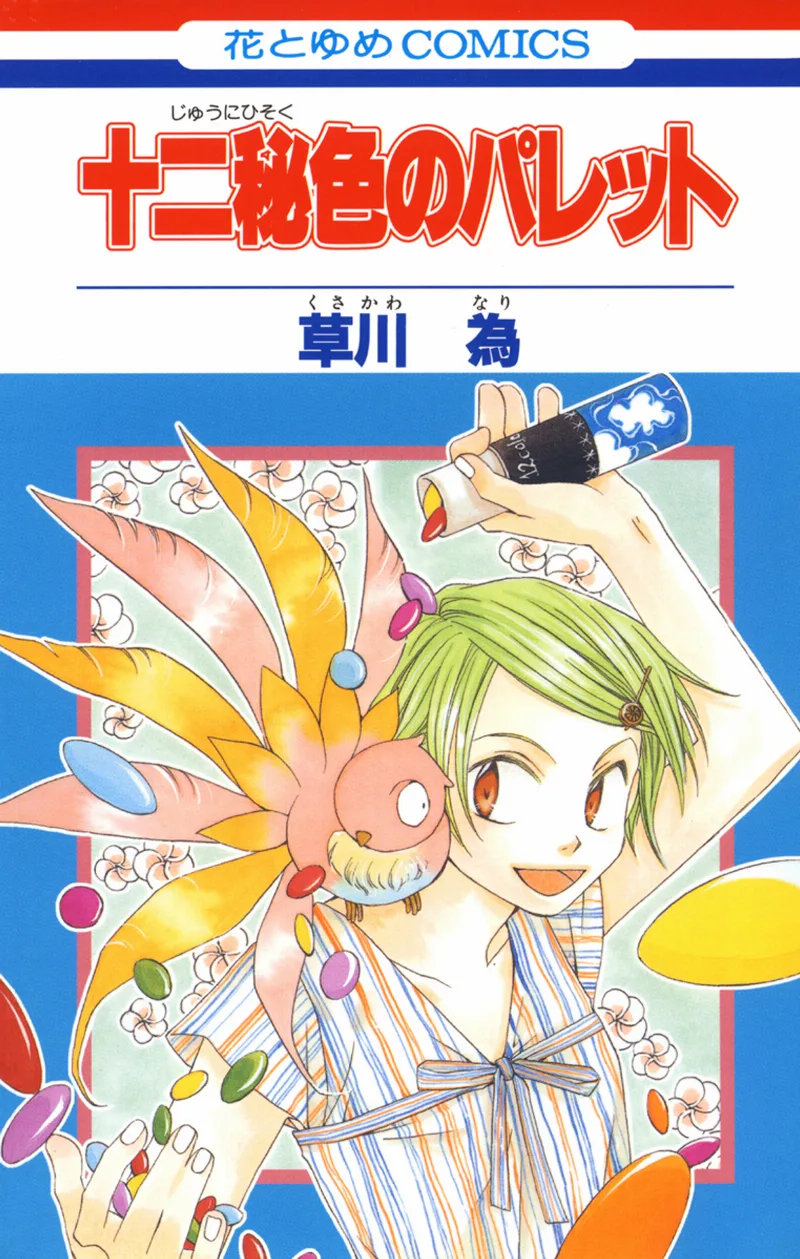 Volume 01