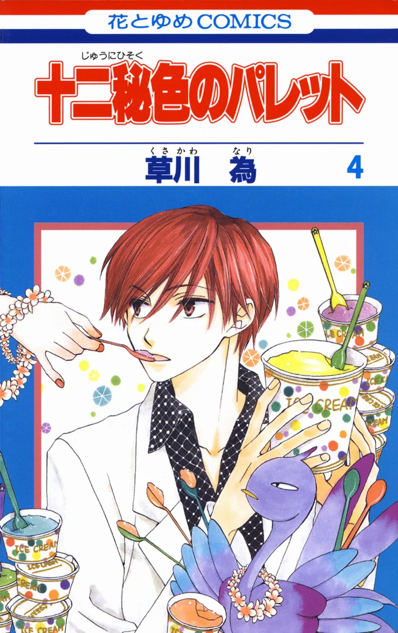 Volume 04