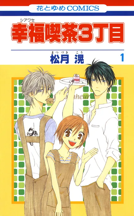 Volume 01
