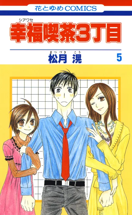 Volume 05