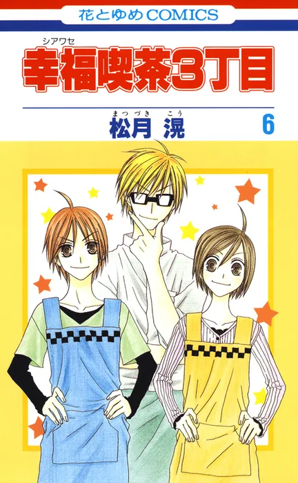 Volume 06