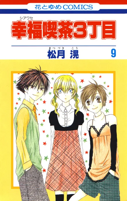 Volume 09