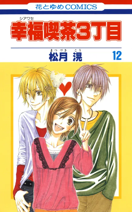 Volume 12