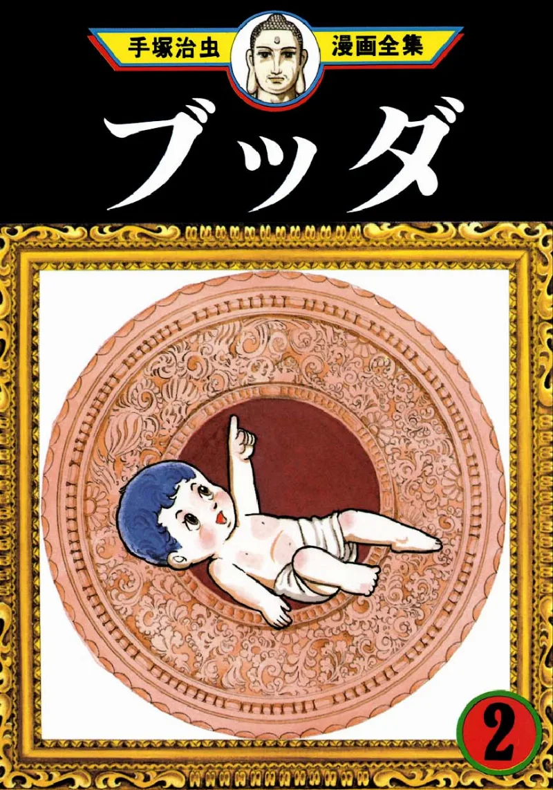 Volume 02.1