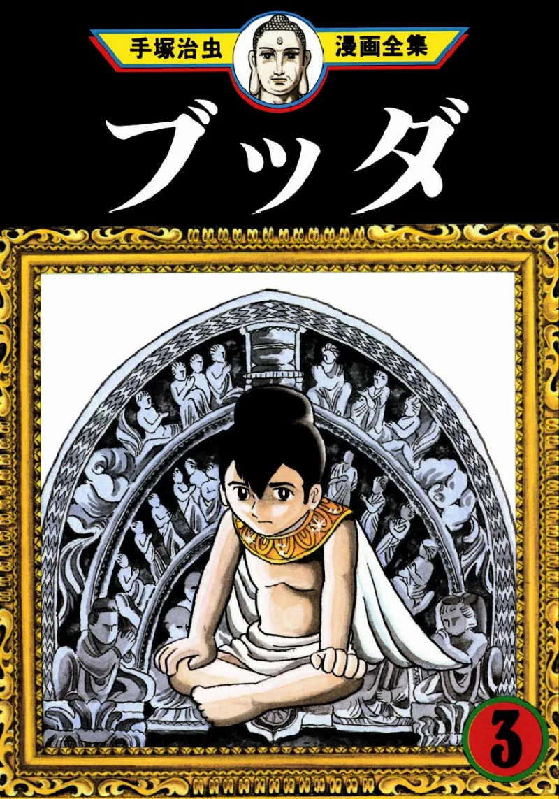 Volume 03.1