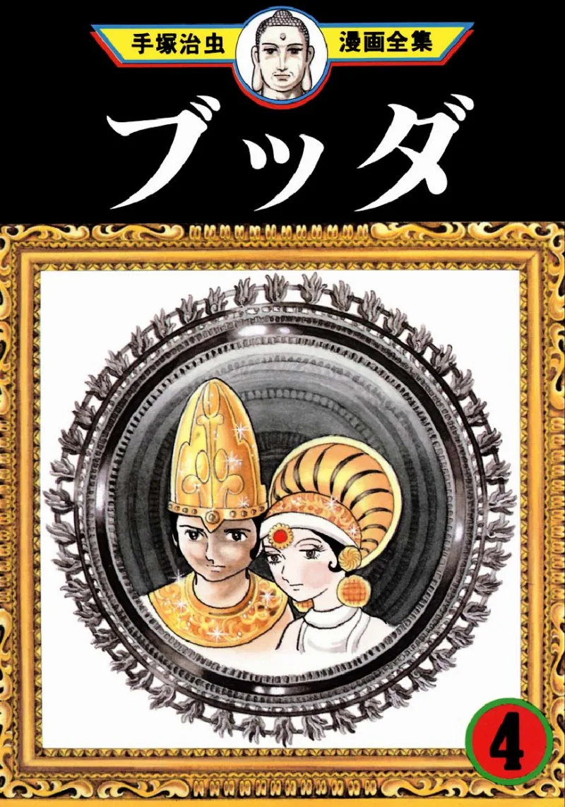 Volume 04.1