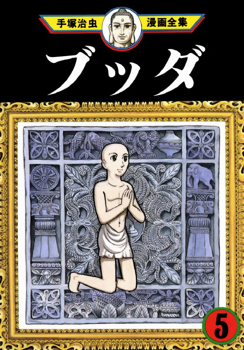 Volume 05.1