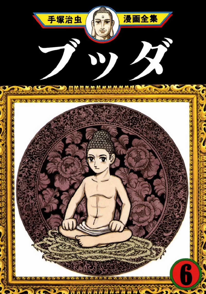 Volume 06.1