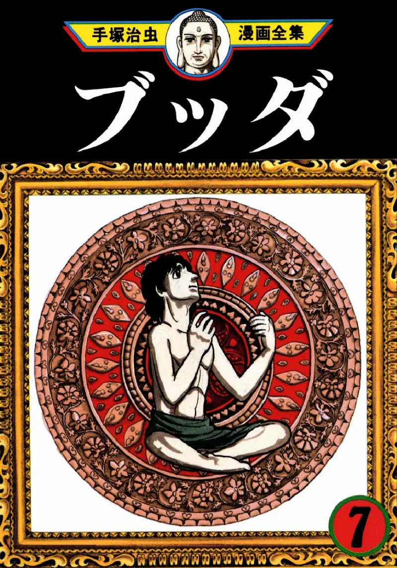 Volume 07.1