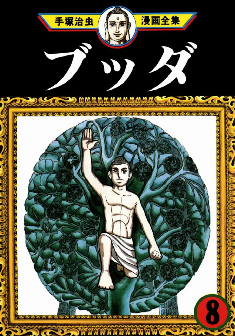 Volume 08.1