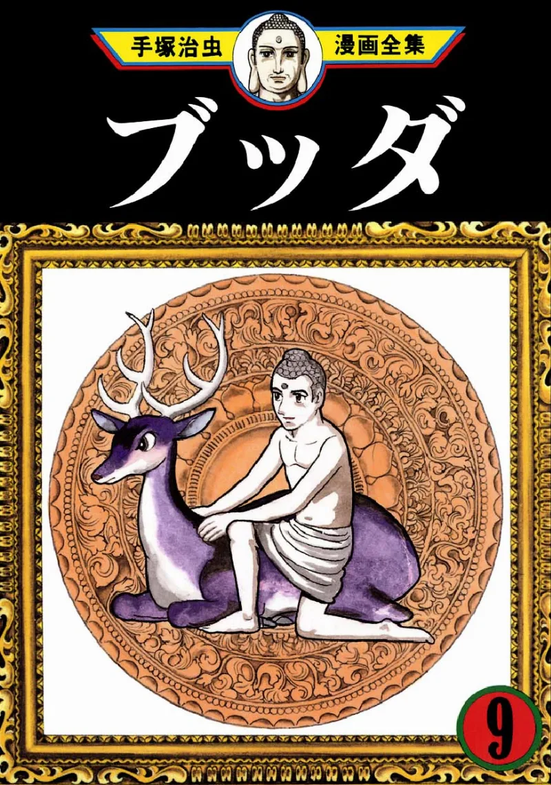 Volume 09.1