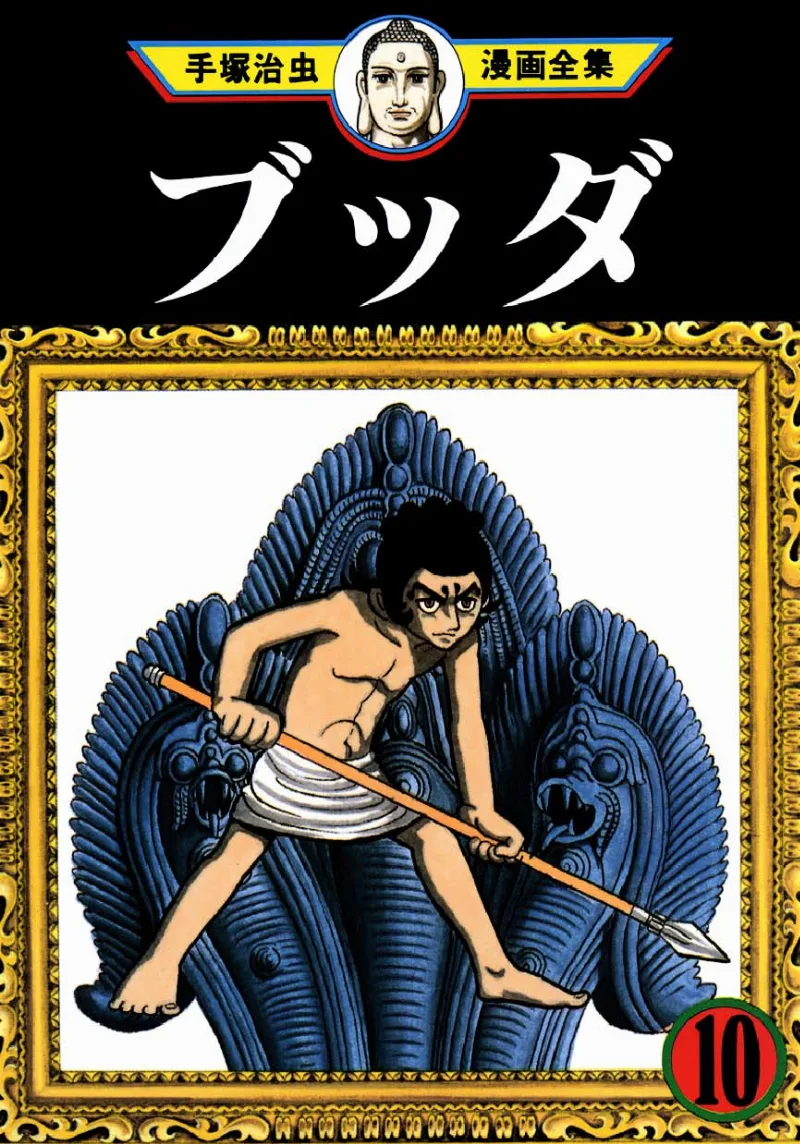 Volume 10.1