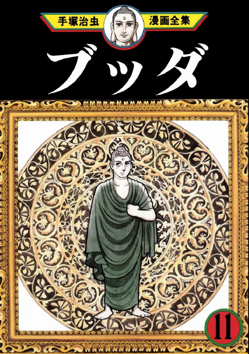 Volume 11.1