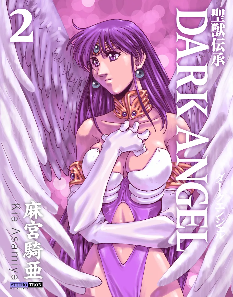 Volume 02