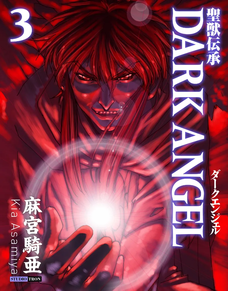 Volume 03