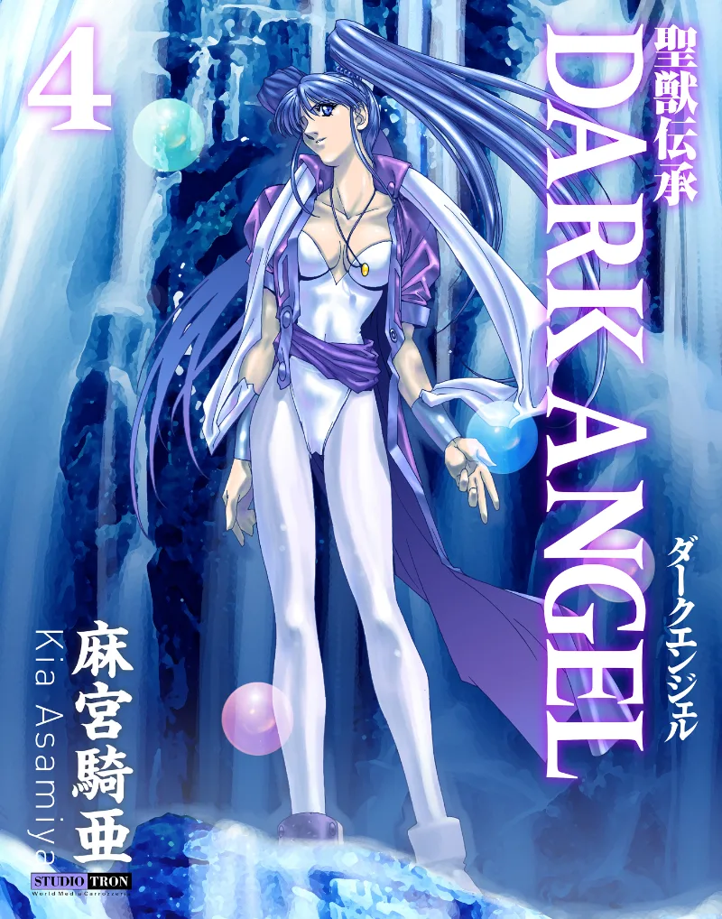 Volume 04