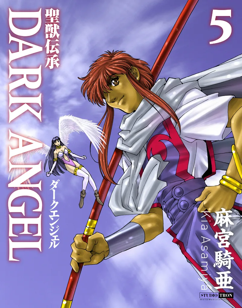Volume 05