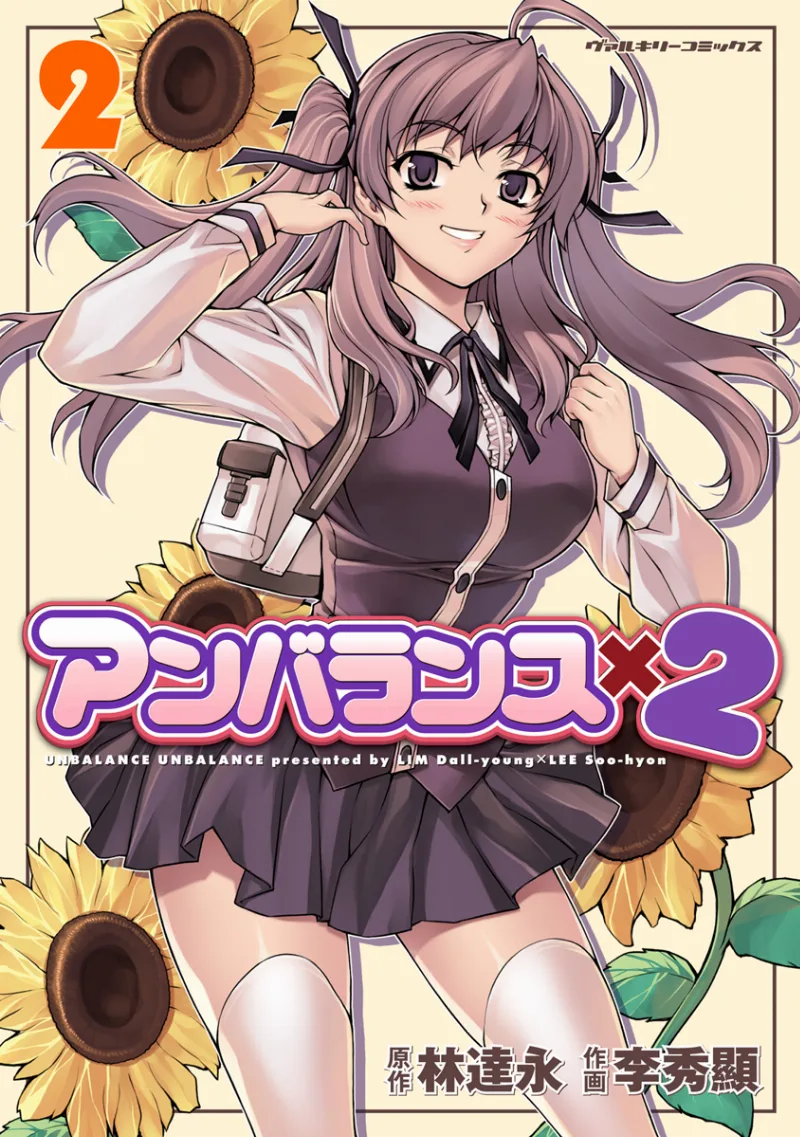 Volume 02