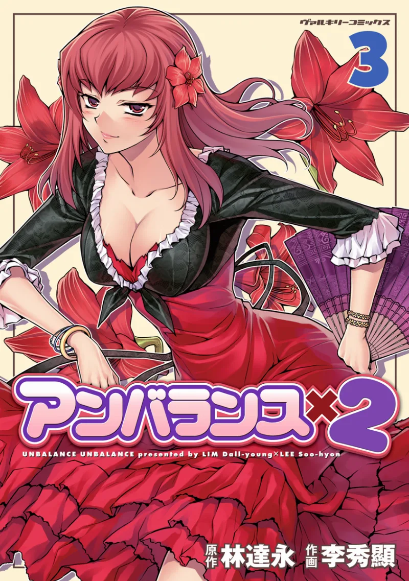 Volume 03